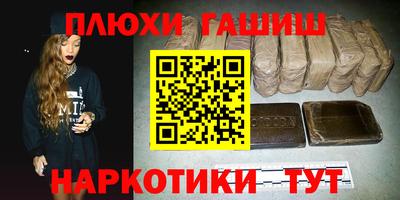apvp Новозыбков