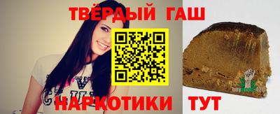 мяу мяу кристалл Новодвинск