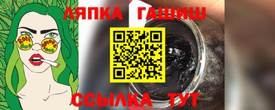 мяу мяу кристалл Новодвинск