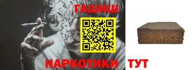 мяу мяу кристалл Новодвинск