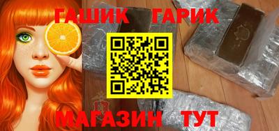 мяу мяу кристалл Новодвинск