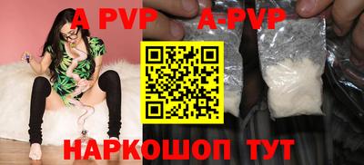 гашиш Новокубанск