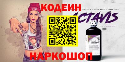 apvp Новозыбков