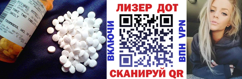 ЛСД экстази ecstasy  Хасавюрт 