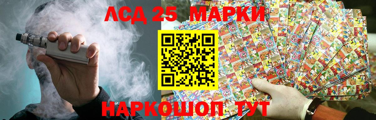 LSD-25 экстази ecstasy  Вход с VPN  Хасавюрт  Лсд 25 экстази ecstasy 