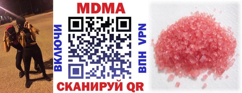 darknet формула  Хасавюрт  МДМА Molly 