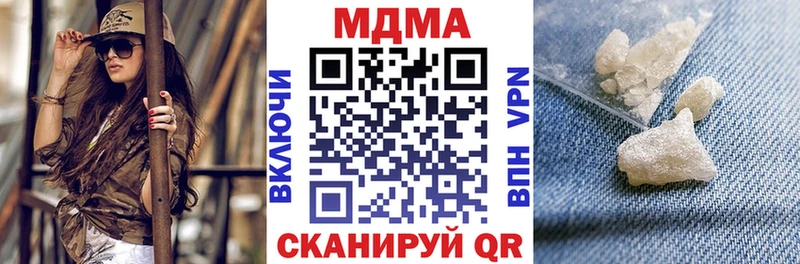 МДМА молли Хасавюрт