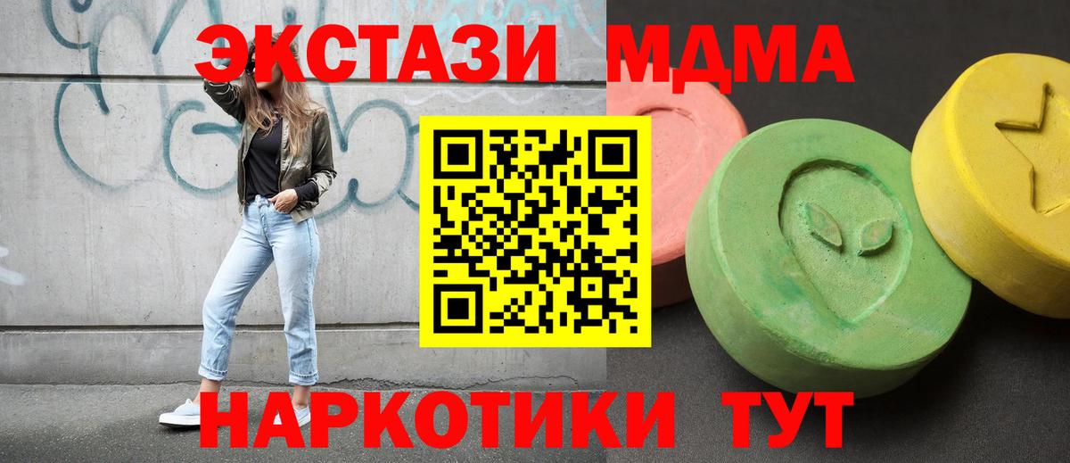 Хасавюрт  Cocaine  NBOMe  Вход с VPN  МЕТ  Гашиш  ЭКСТАЗИ  A-PVP СОЛЬ кристаллы  МАРИХУАНА  Мефедрон кристаллы 