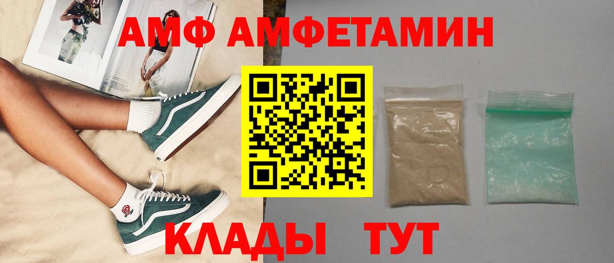 Метамфетамин кристалл Хасавюрт