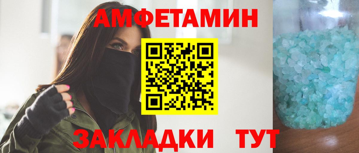 Хасавюрт  Первитин винт  Вход с VPN 