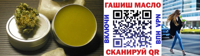 Дистиллят ТГК Wax  Хасавюрт 