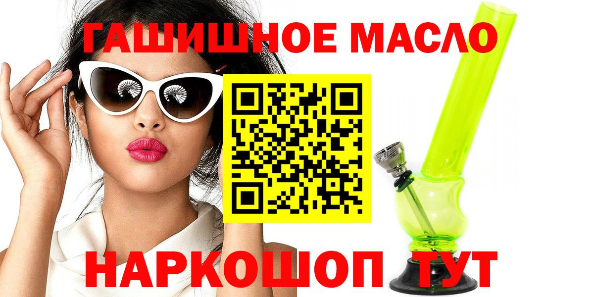ТГК Wax  Вход с VPN  Хасавюрт 