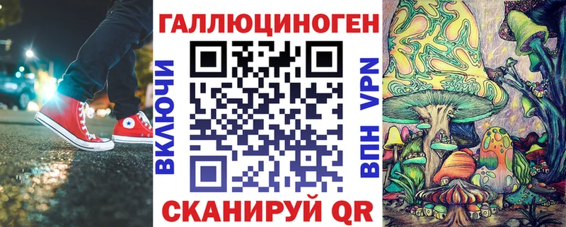 Галлюциногенные грибы Cubensis Хасавюрт